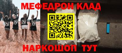 альфа пвп VHQ Моздок