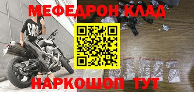 кокс Можга