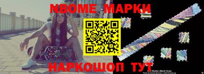 кокс Можга