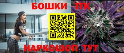 кокс Можга