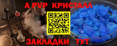 кокс Можга