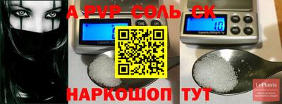 кокс Можга