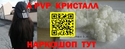 альфа пвп VHQ Моздок