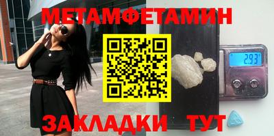 кокс Можга