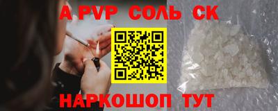 альфа пвп VHQ Моздок