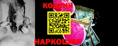 кокаин колумбия Можайск