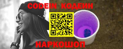 кокаин колумбия Можайск