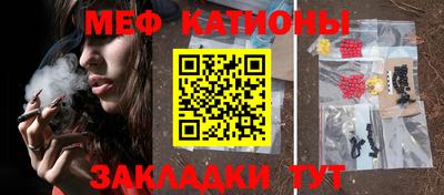 альфа пвп VHQ Моздок
