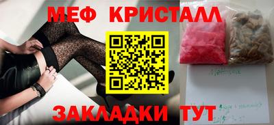 альфа пвп VHQ Моздок