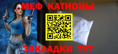 кокс Можга