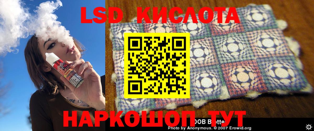 LSD-25 экстази ecstasy  Вход с VPN    сайт  Моршанск  LSD-25 экстази кислота 