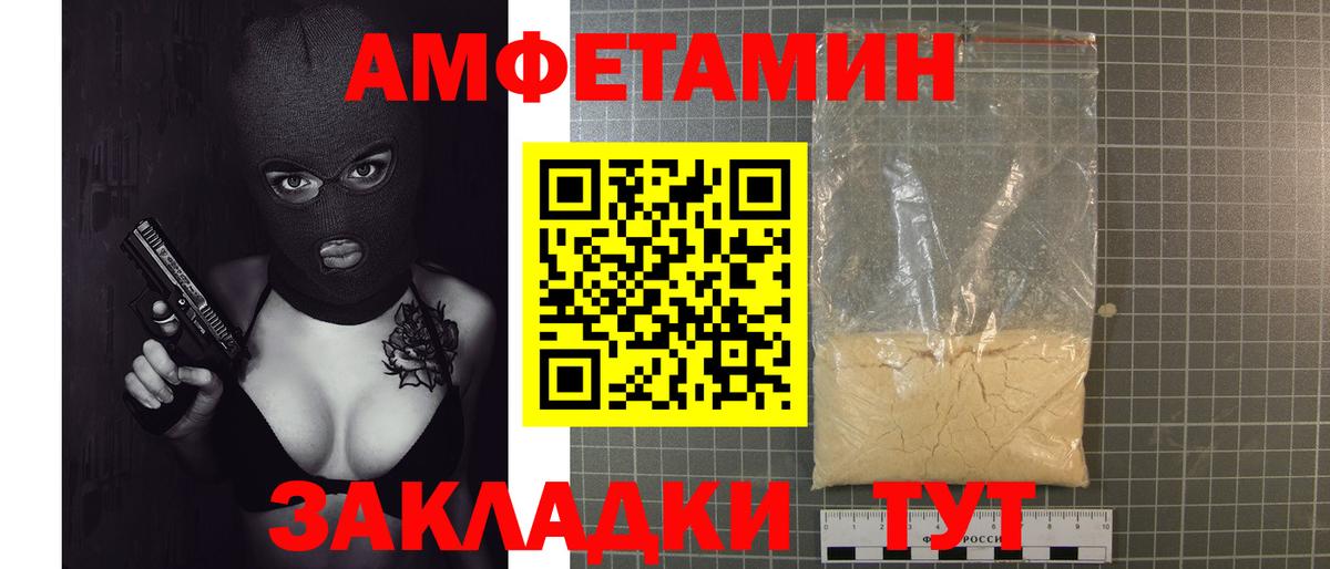 Метамфетамин Methamphetamine Моршанск