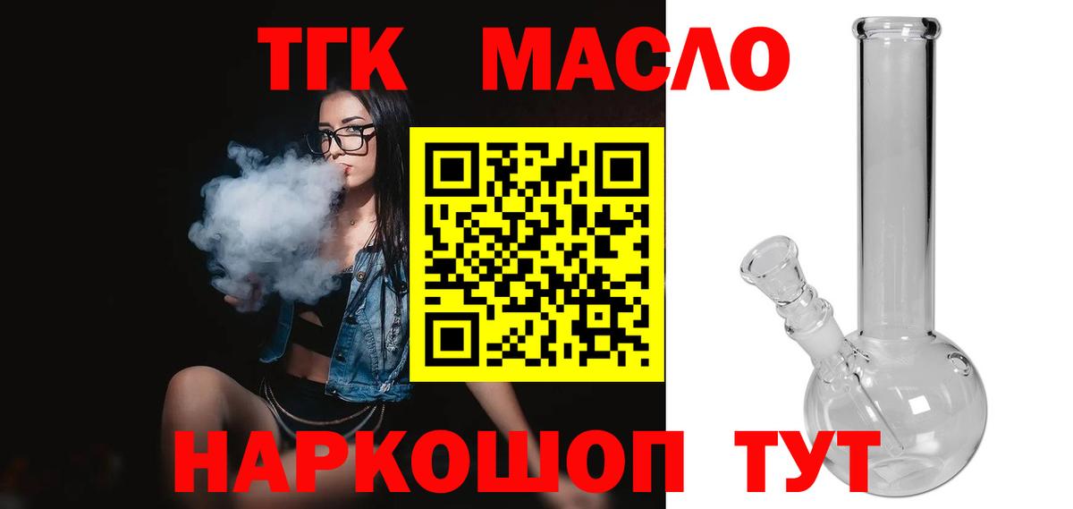 Дистиллят ТГК концентрат Моршанск