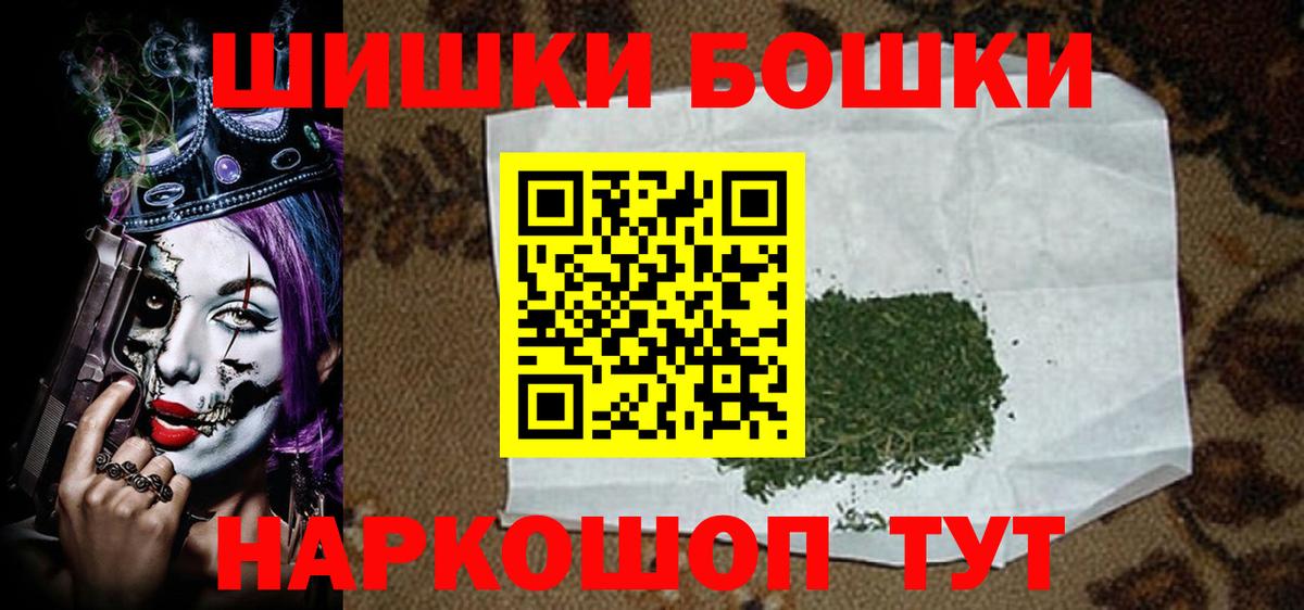 Каннабис индика  Марихуана семена  Моршанск  Бошки Шишки OG Kush  Канабис планчик  Вход с VPN 